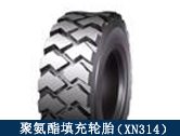 XN314礦用聚氨酯填充輪胎/井下輔助運輸設備適配輪胎
